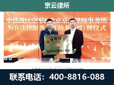迎泽-养殖场拆迁律师