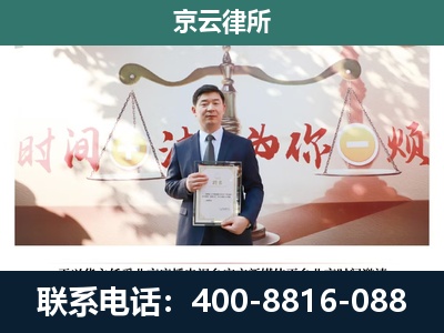 迎泽-养殖场拆迁律师