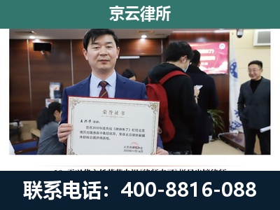 迎泽-养殖厂拆迁纠纷律师