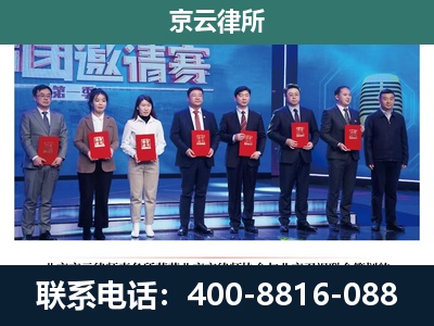 迎泽-养殖场拆迁律师