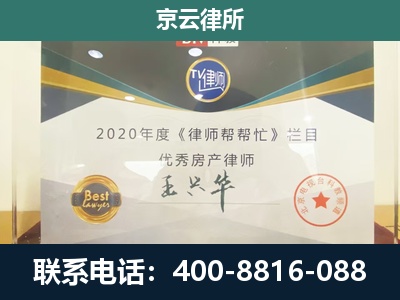 迎泽-养殖场征收律师