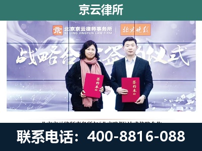 迎泽-养殖场拆迁律师