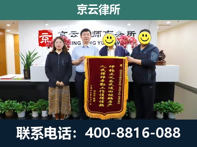 迎泽-养殖场拆迁律师