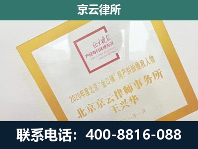 迎泽-畜禽养殖场拆迁维权律师