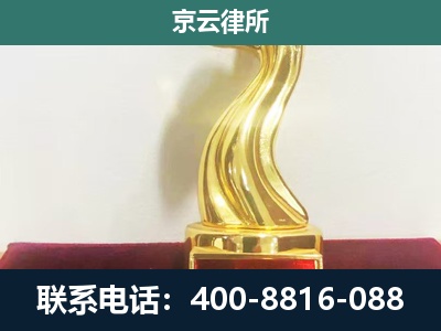 迎泽-养殖场关停拆迁律师