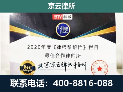 迎泽-养殖场征地补偿律师