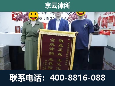 迎泽-养殖企业拆迁律师