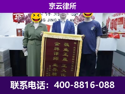 迎泽-养殖场拆迁律师