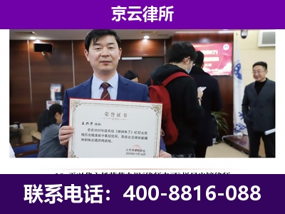 迎泽-养殖场征地补偿律师