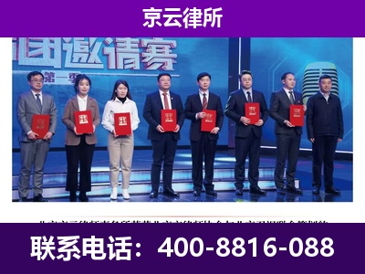 迎泽-企业厂房拆迁律师