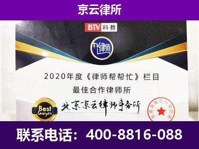 迎泽-养殖场征收律师